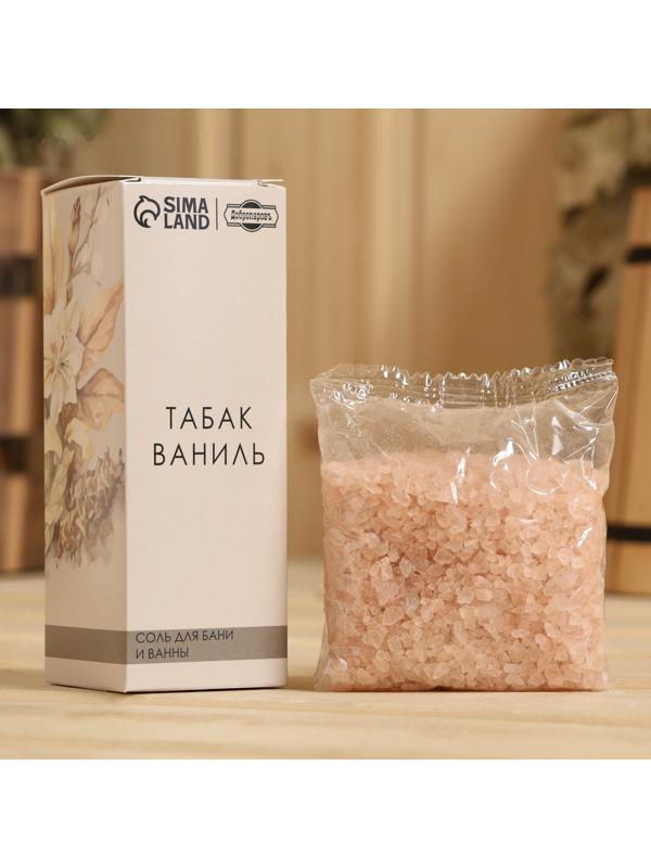 Соль для бани и ванны 