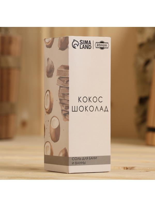 Соль для бани и ванны 