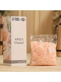 Соль для бани и ванны 