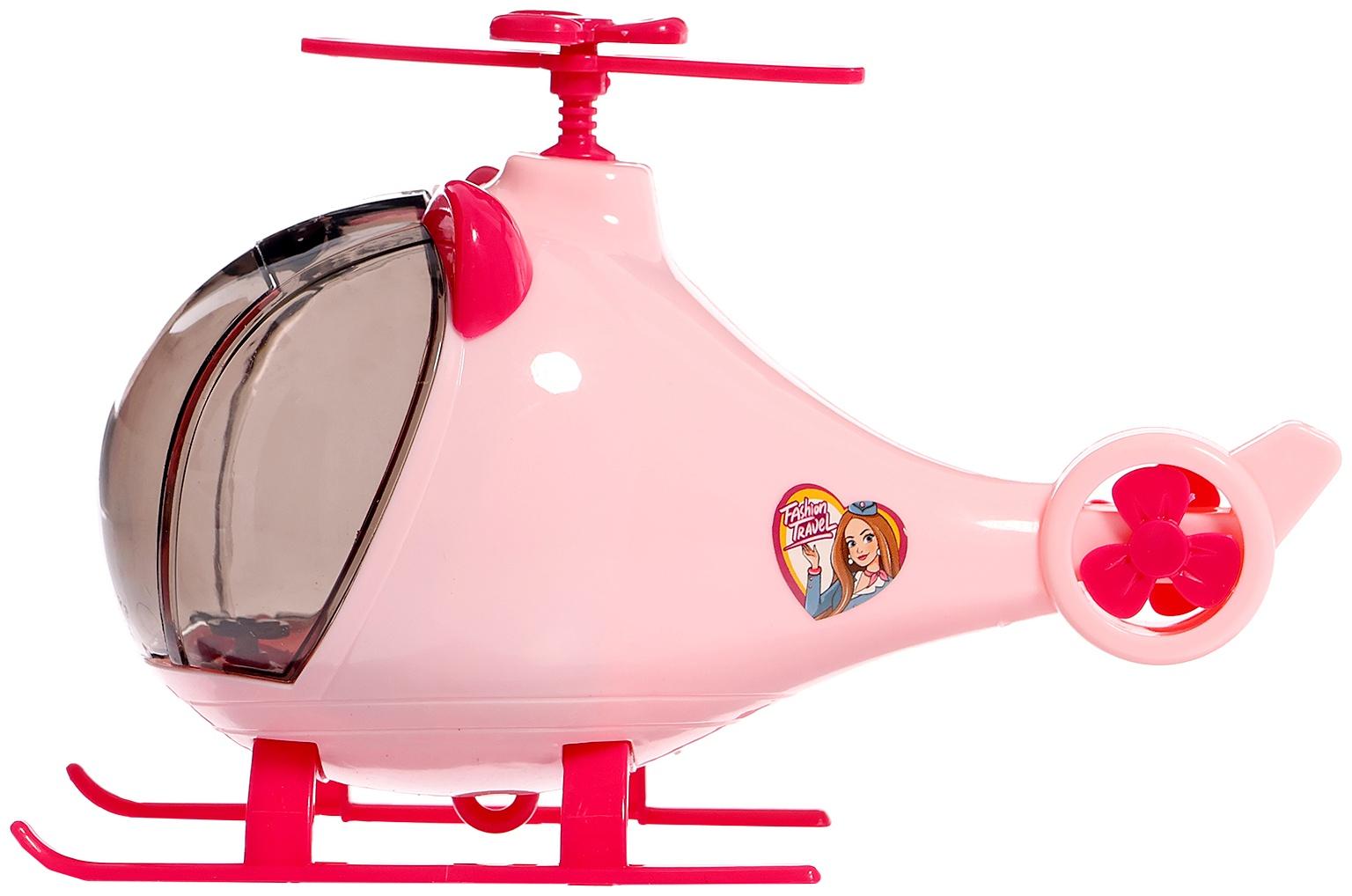 Игровой набор 