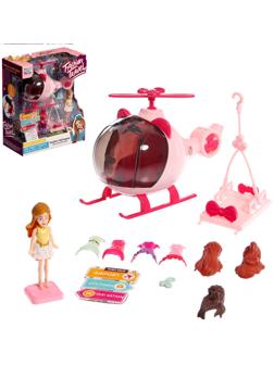 Игровой набор 