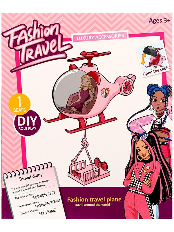 Игровой набор 