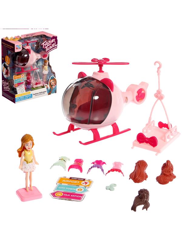 Игровой набор 