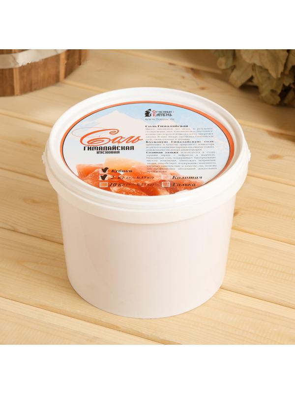 Соль кубики 50*50 мм, ведро 2 кг