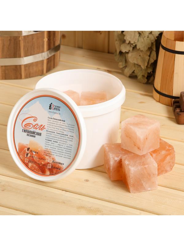 Соль кубики 50*50 мм, ведро 2 кг