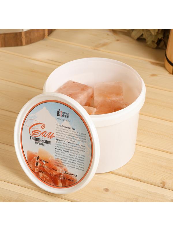 Соль кубики 50*50 мм, ведро 2 кг