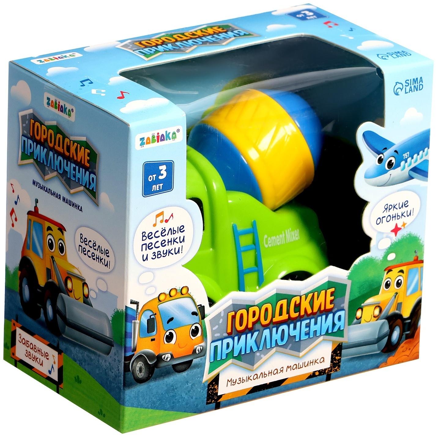 Музыкальная машинка «Городские приключения: Бетономешалка», звук, свет