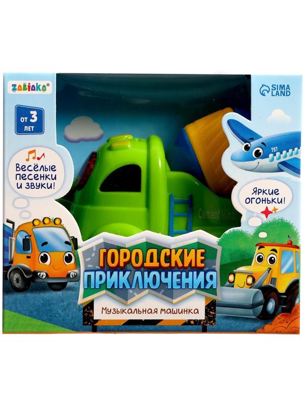 Музыкальная машинка «Городские приключения: Бетономешалка», звук, свет