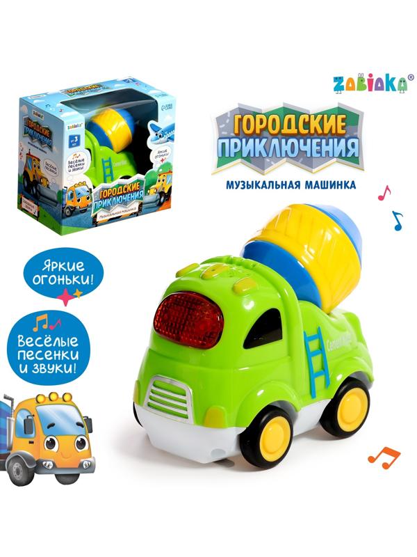 Музыкальная машинка «Городские приключения: Бетономешалка», звук, свет