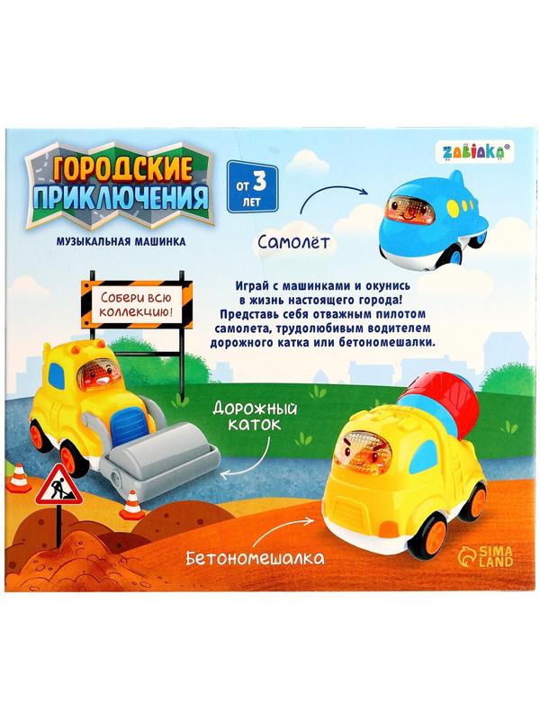 Музыкальная машинка «Городские приключения: Бетономешалка», звук, свет