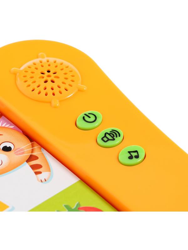 Обучающая игрушка «Умная книга», звук, цвет оранжевый