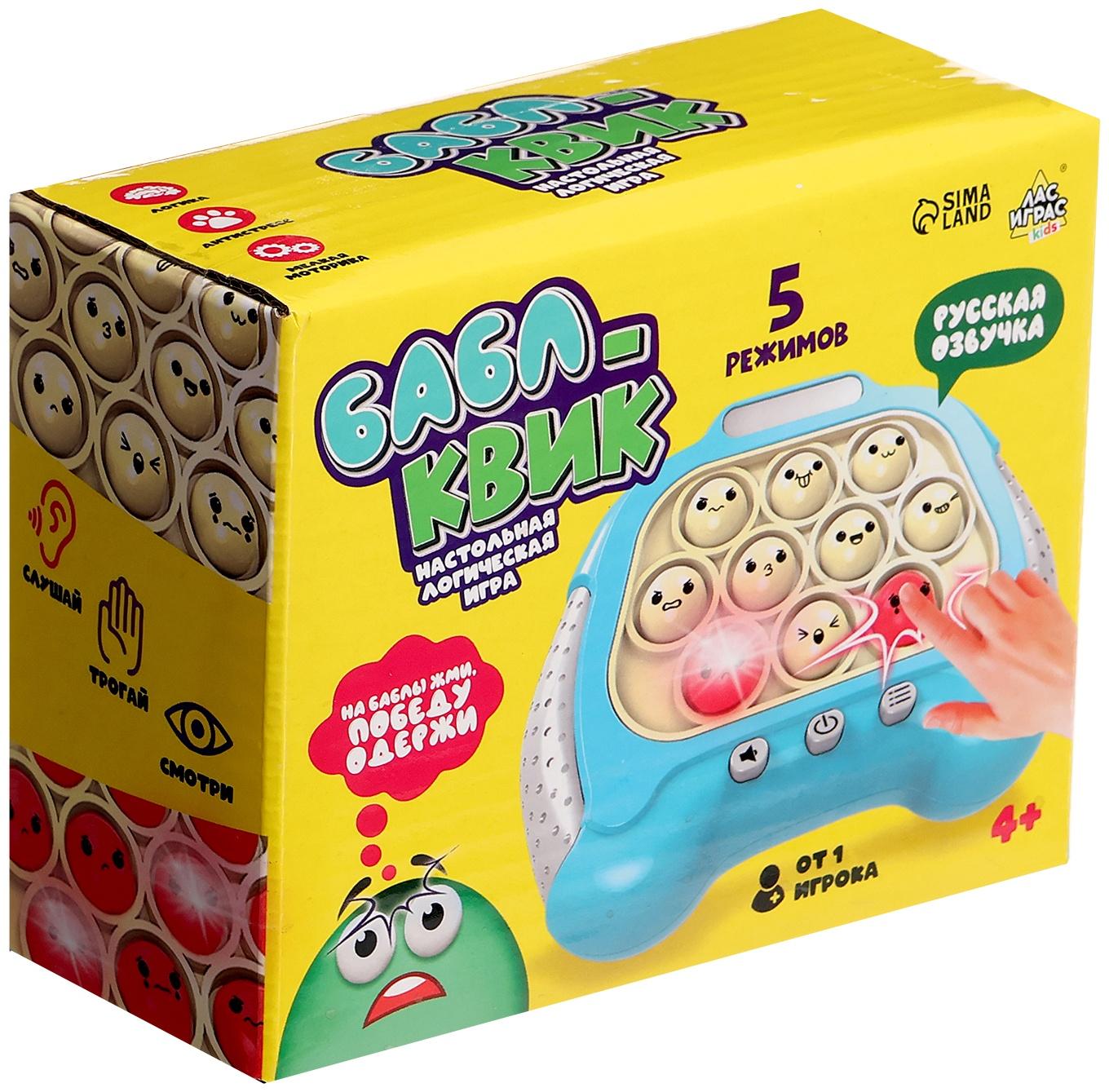 Настольная логическая игра «Бабл-квик», от 1 игрока, 5+