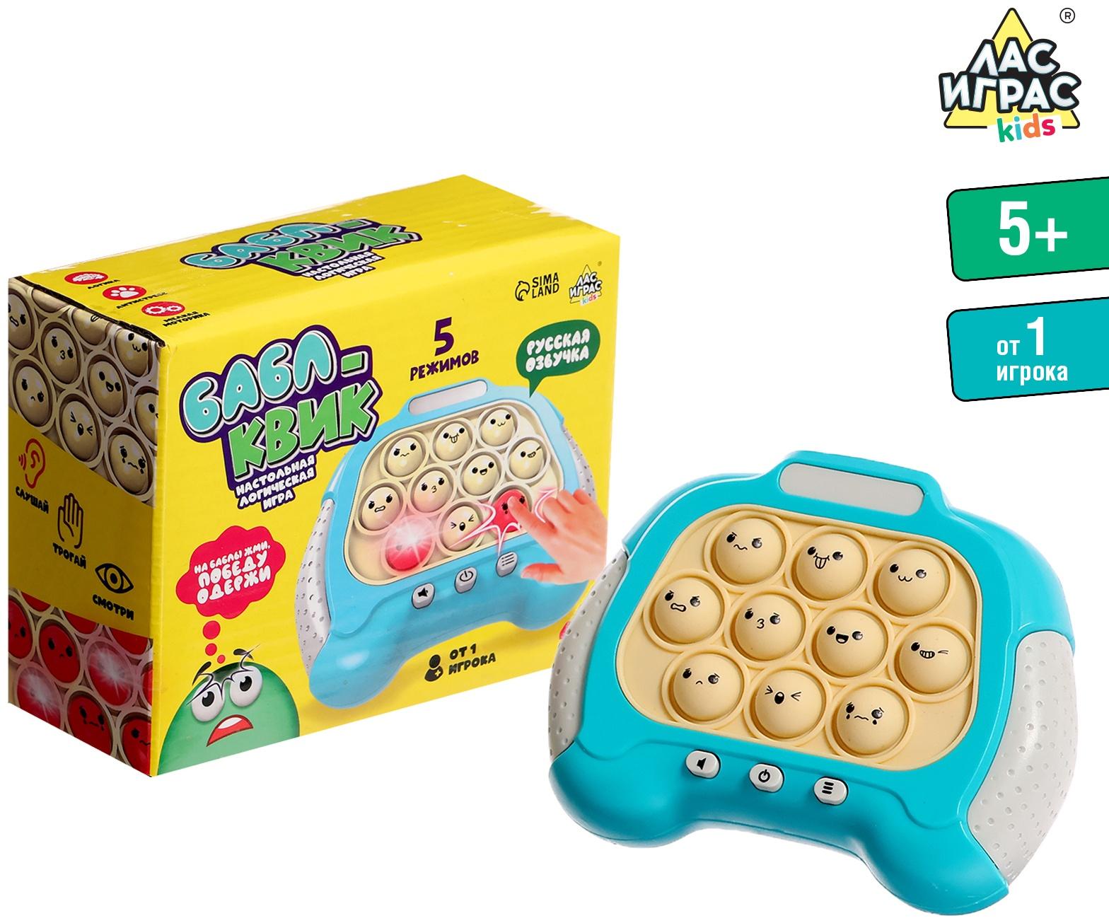 Настольная логическая игра «Бабл-квик», от 1 игрока, 5+