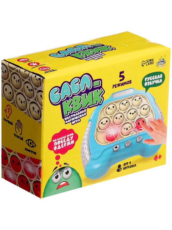 Настольная логическая игра «Бабл-квик», от 1 игрока, 5+