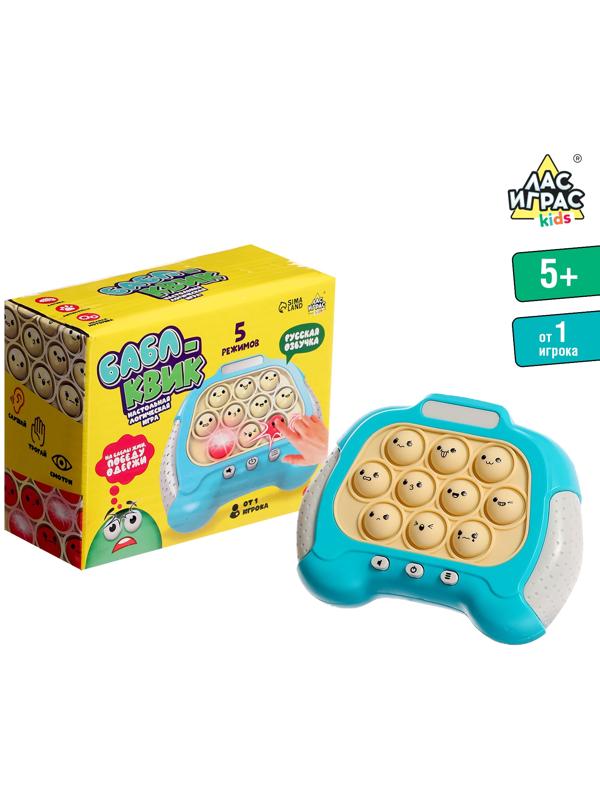 Настольная логическая игра «Бабл-квик», от 1 игрока, 5+