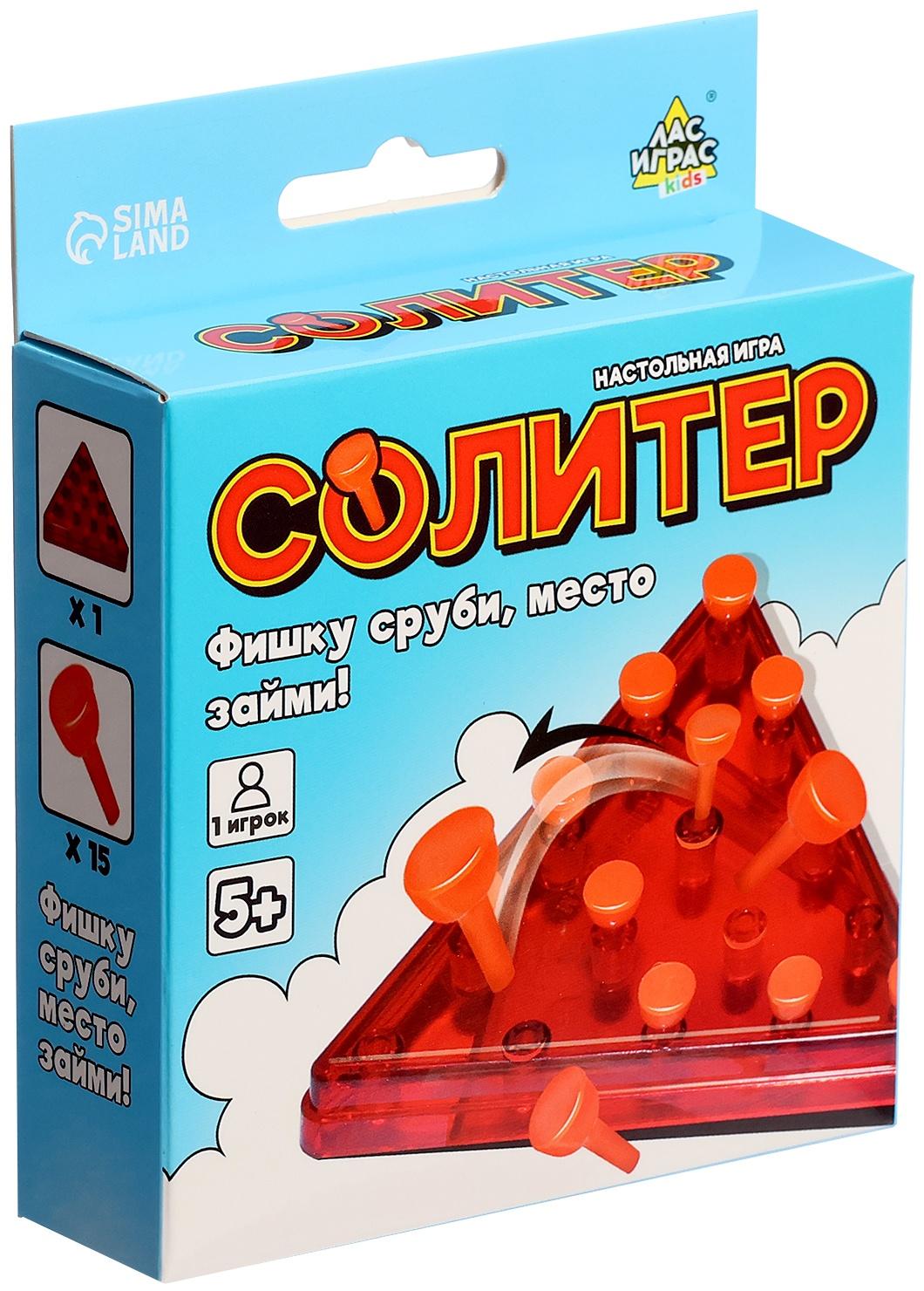 Настольная игра «Солитер», 1 игрок, 5+