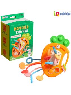 Развивающая игрушка «Морковка-тянучка»