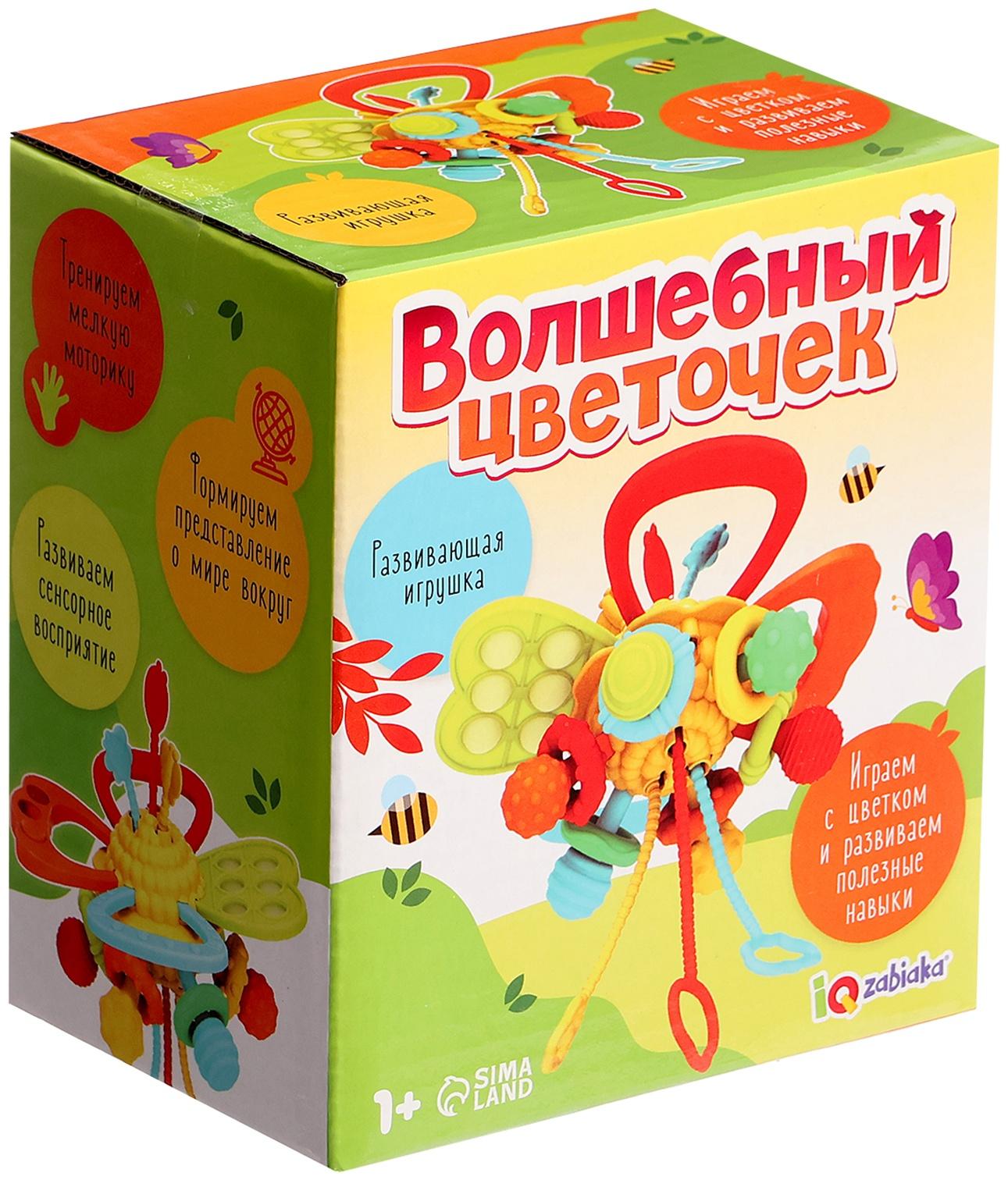 Развивающая игрушка «Волшебный цветочек»