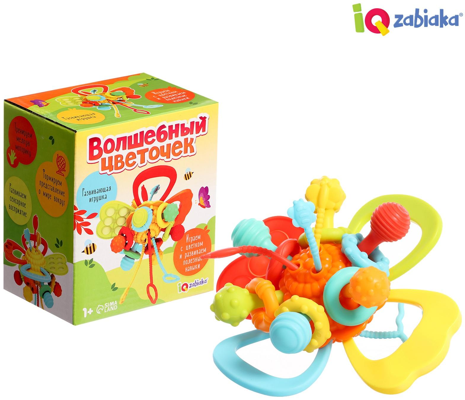 Развивающая игрушка «Волшебный цветочек»