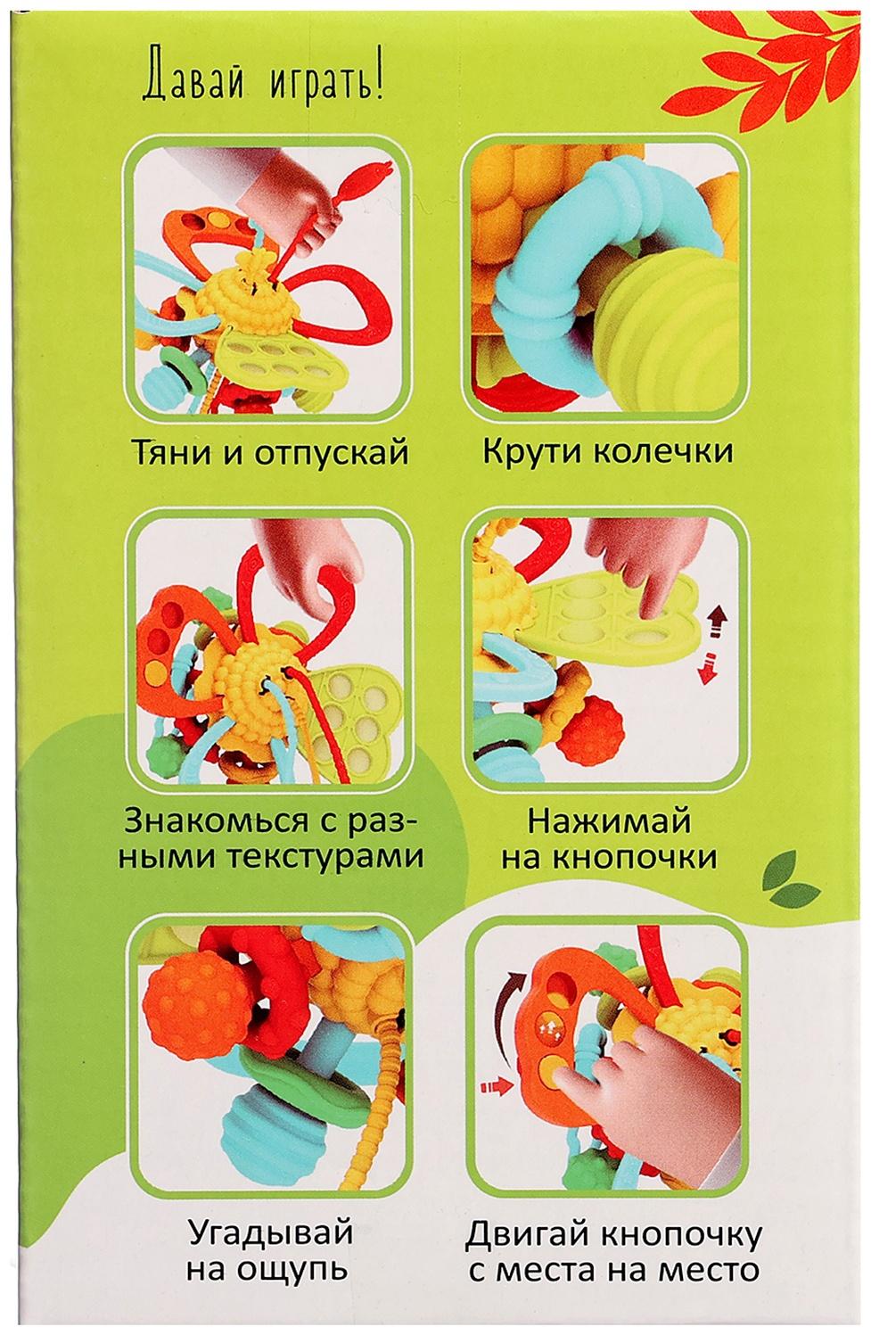 Развивающая игрушка «Волшебный цветочек»