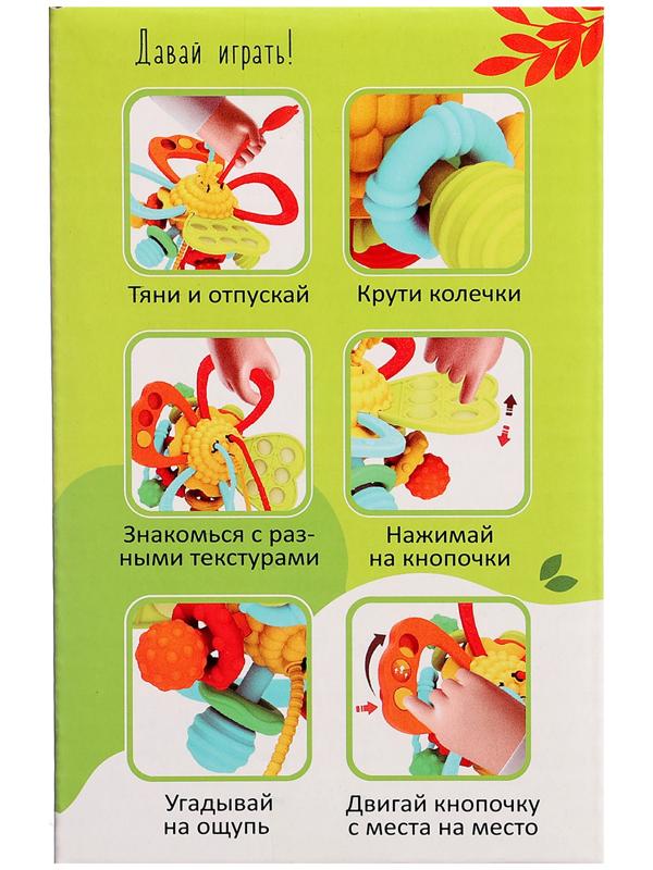 Развивающая игрушка «Волшебный цветочек»