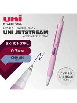 Ручка шариковая автоматическая UNI Jetstream SXN-101-07FL, 0.7 мм, синий, корпус розовый