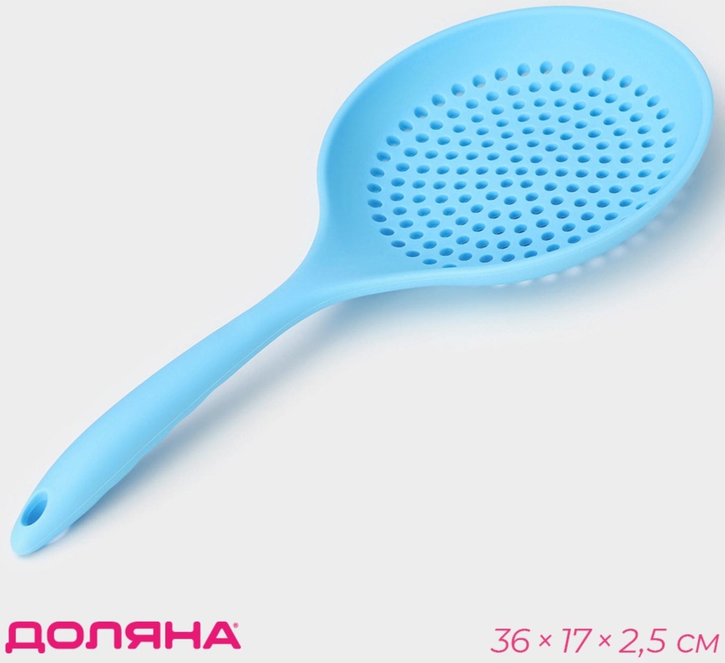 Шумовка Доляна «Фиш», 36×17×2,5 см, цвет голубой