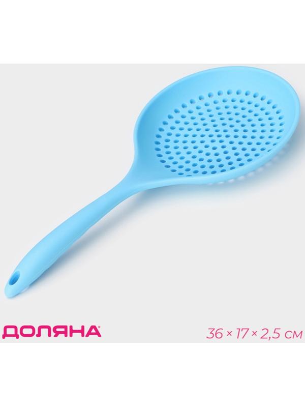Шумовка Доляна «Фиш», 36×17×2,5 см, цвет голубой