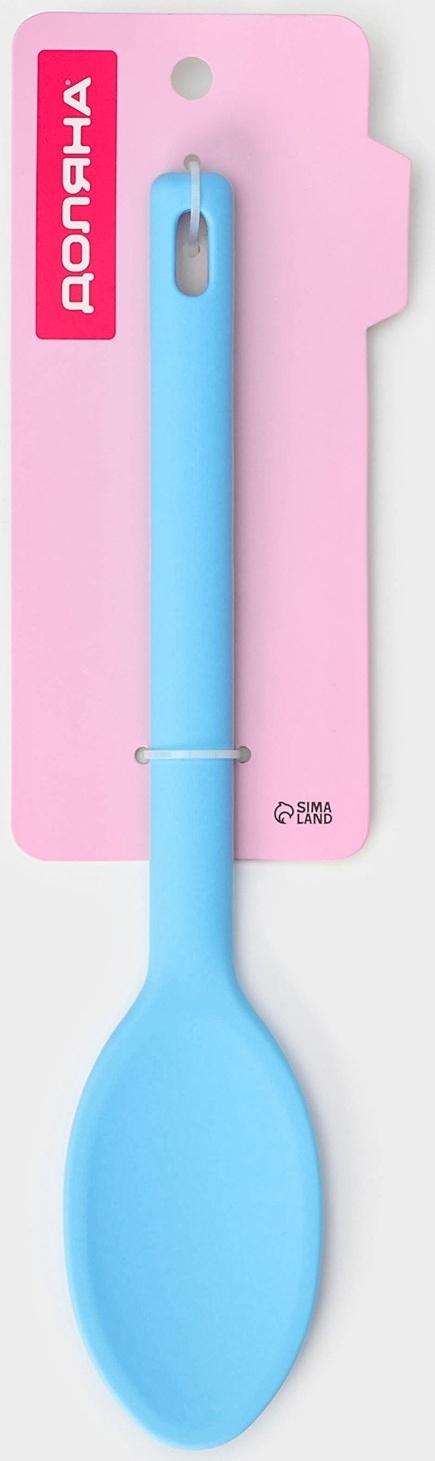 Ложка гарнирная Доляна «Люкс», 30×6×1 см, цвет голубой