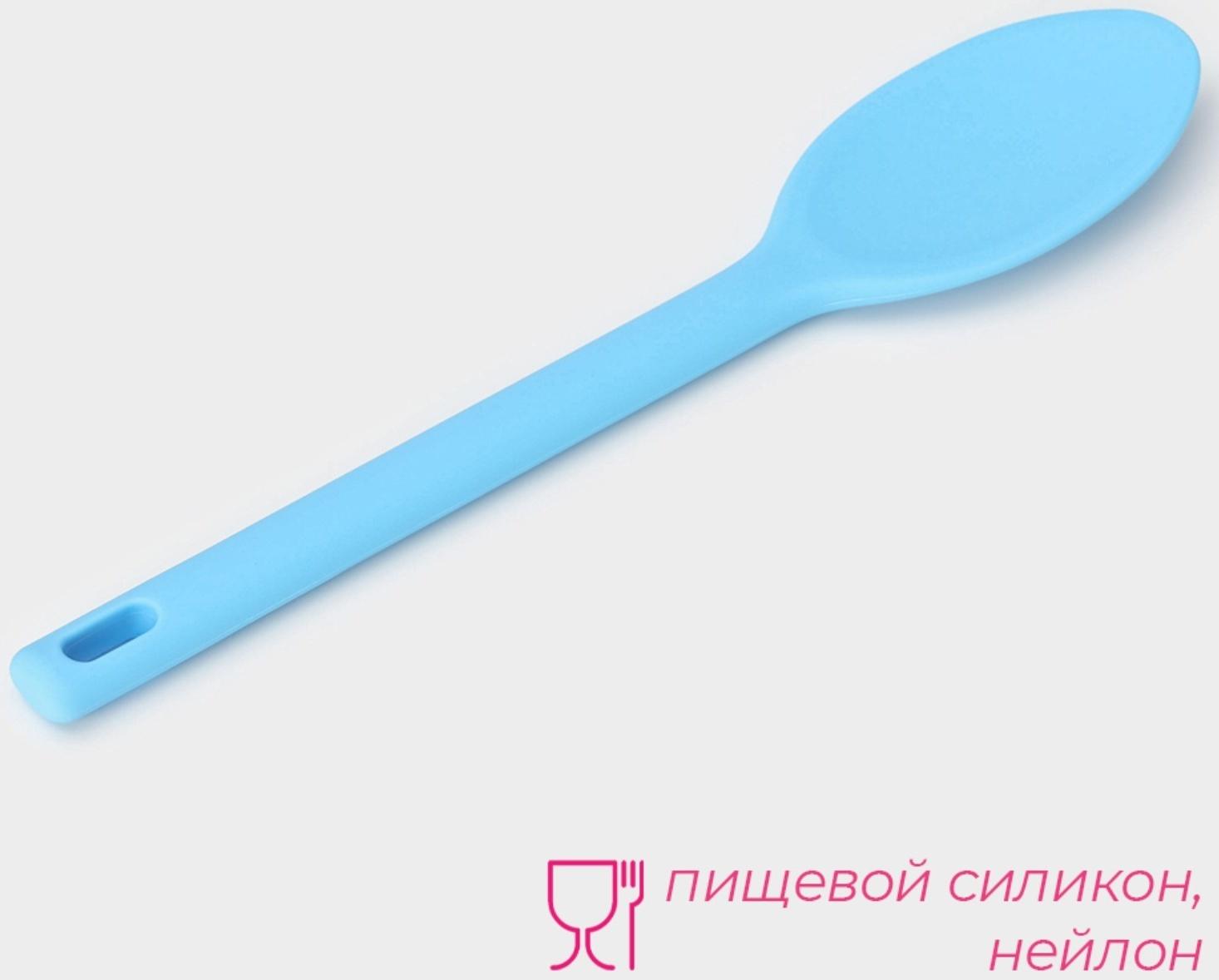 Ложка гарнирная Доляна «Люкс», 30×6×1 см, цвет голубой