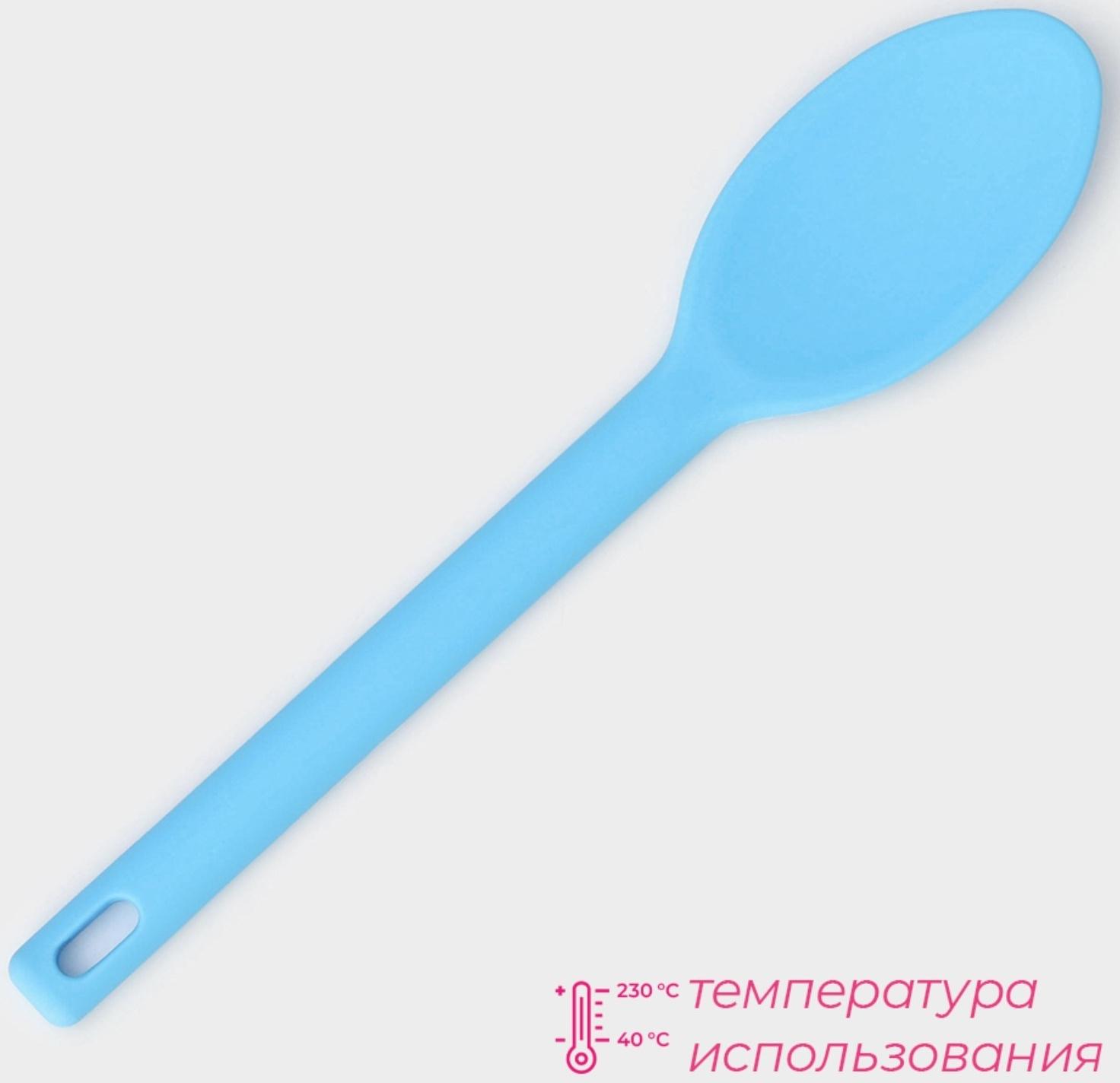 Ложка гарнирная Доляна «Люкс», 30×6×1 см, цвет голубой