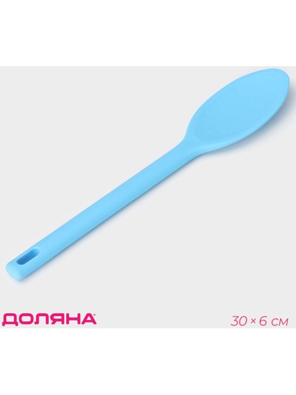 Ложка гарнирная Доляна «Люкс», 30×6×1 см, цвет голубой
