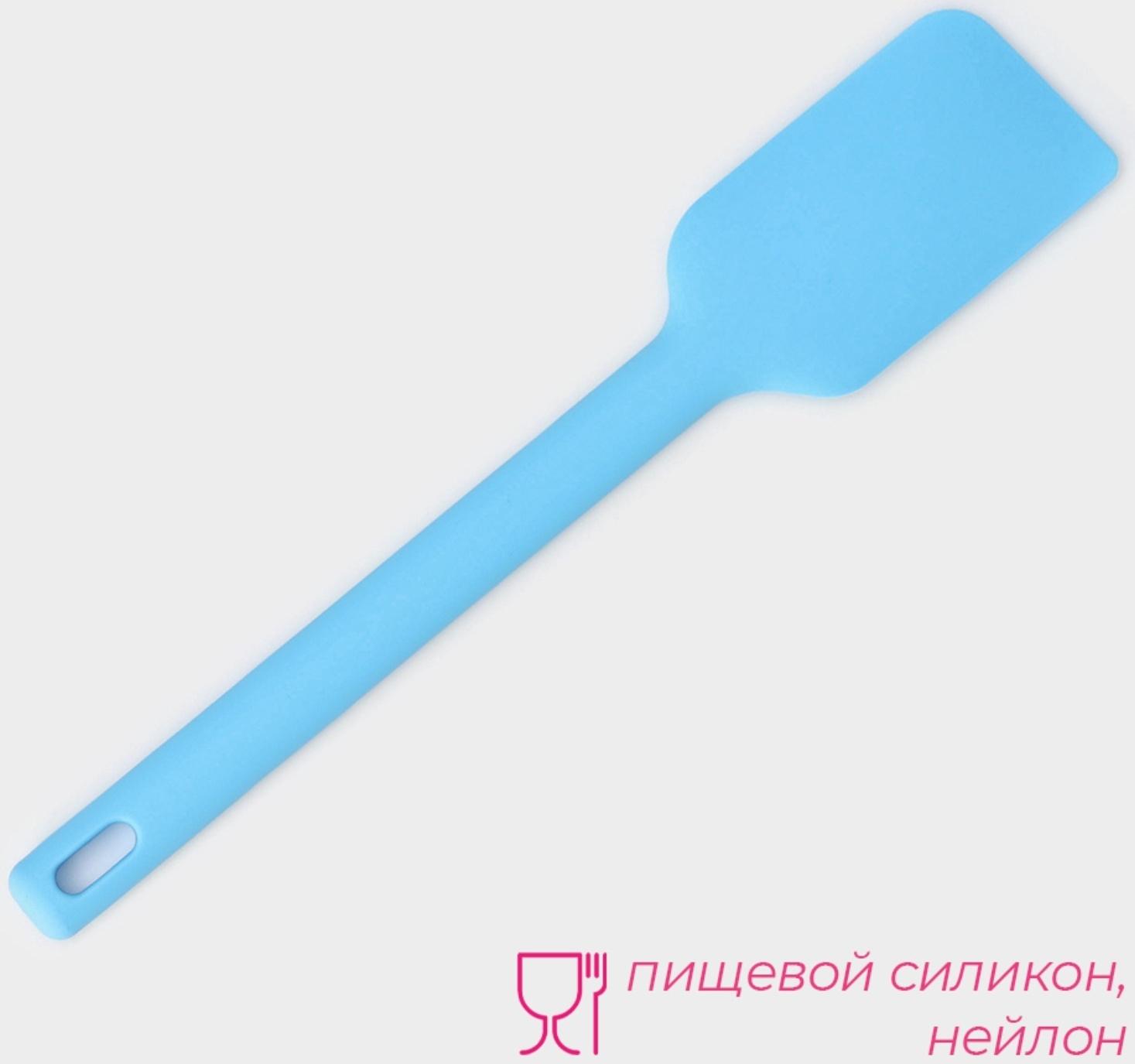 Лопатка Доляна «Люкс», 29×5,5×1 см, цвет голубой