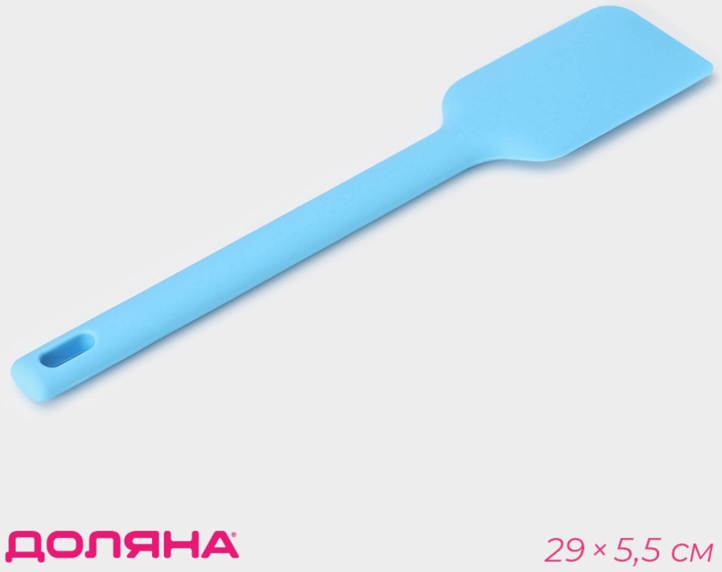 Лопатка Доляна «Люкс», 29×5,5×1 см, цвет голубой
