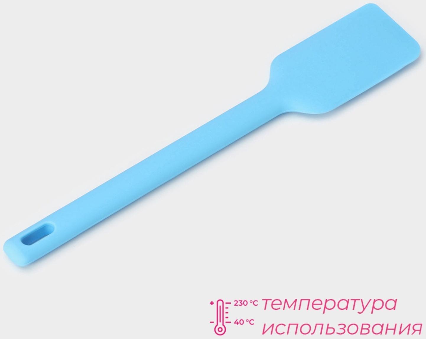 Лопатка Доляна «Люкс», 29×5,5×1 см, цвет голубой