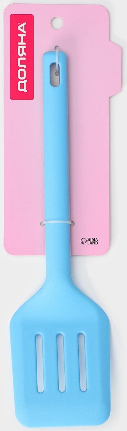 Лопатка с прорезями Доляна «Люкс», 29,5×8×3 см, цвет голубой