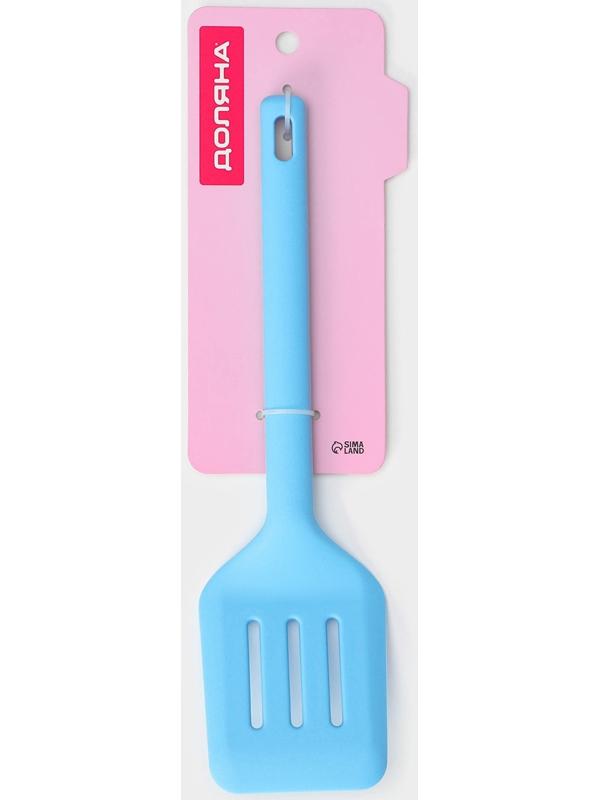 Лопатка с прорезями Доляна «Люкс», 29,5×8×3 см, цвет голубой