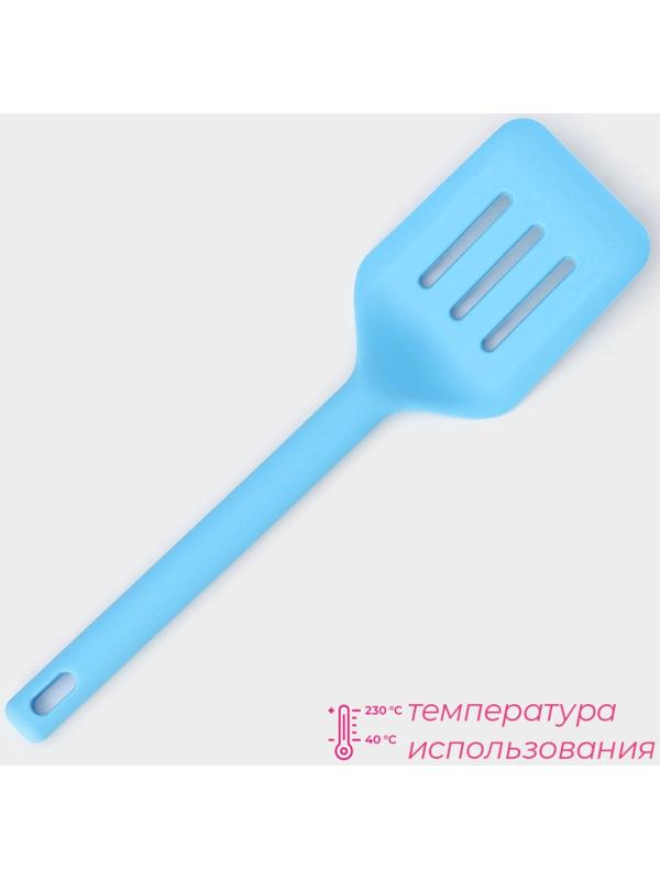 Лопатка с прорезями Доляна «Люкс», 29,5×8×3 см, цвет голубой