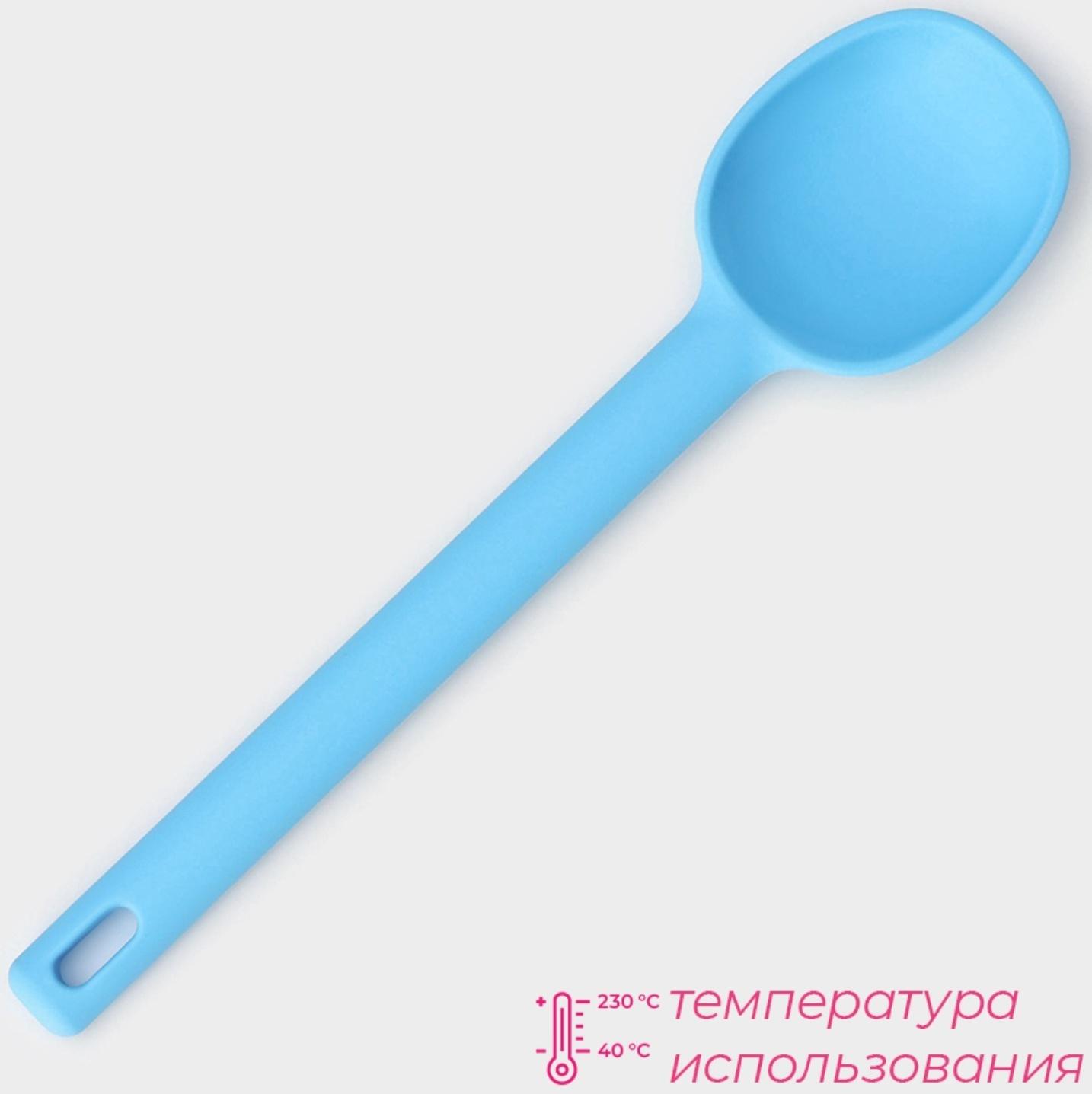 Ложка Доляна «Люкс», 28×6,5×2 см, цвет голубой