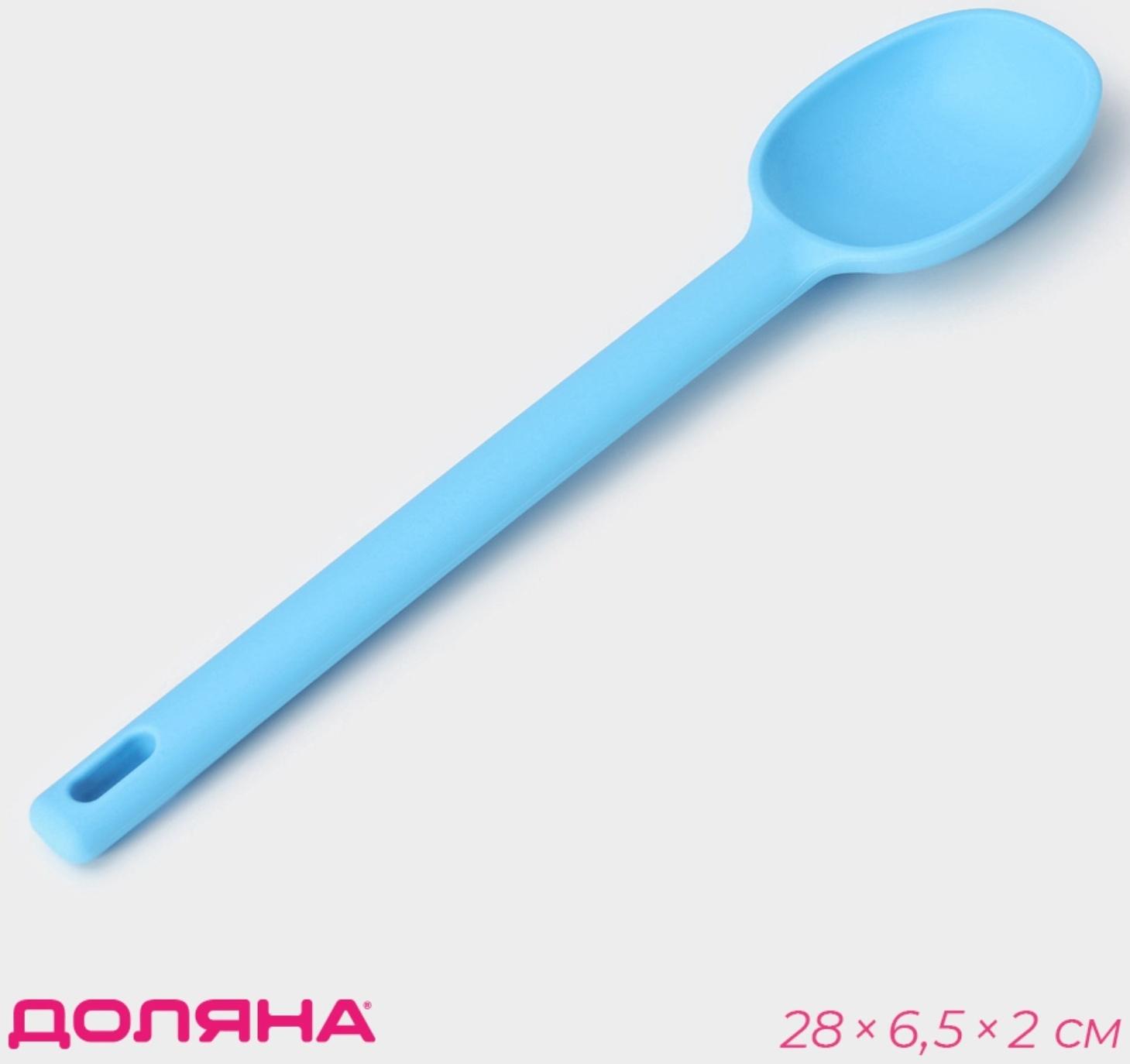 Ложка Доляна «Люкс», 28×6,5×2 см, цвет голубой