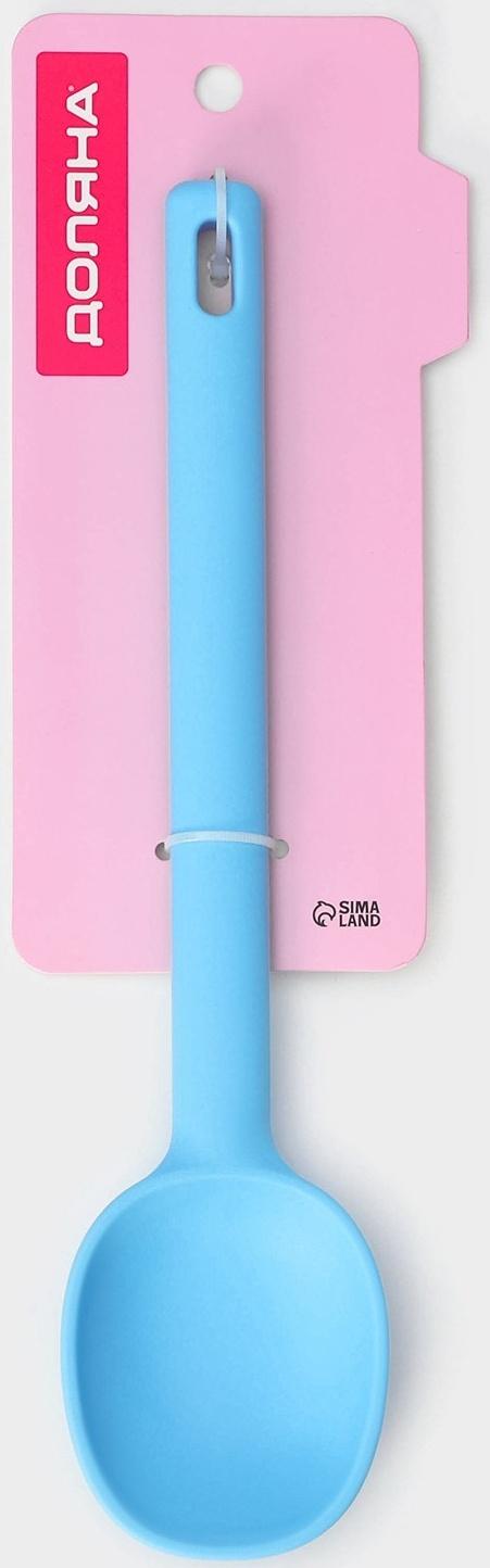 Ложка Доляна «Люкс», 28×6,5×2 см, цвет голубой