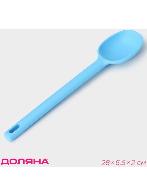 Ложка Доляна «Люкс», 28×6,5×2 см, цвет голубой