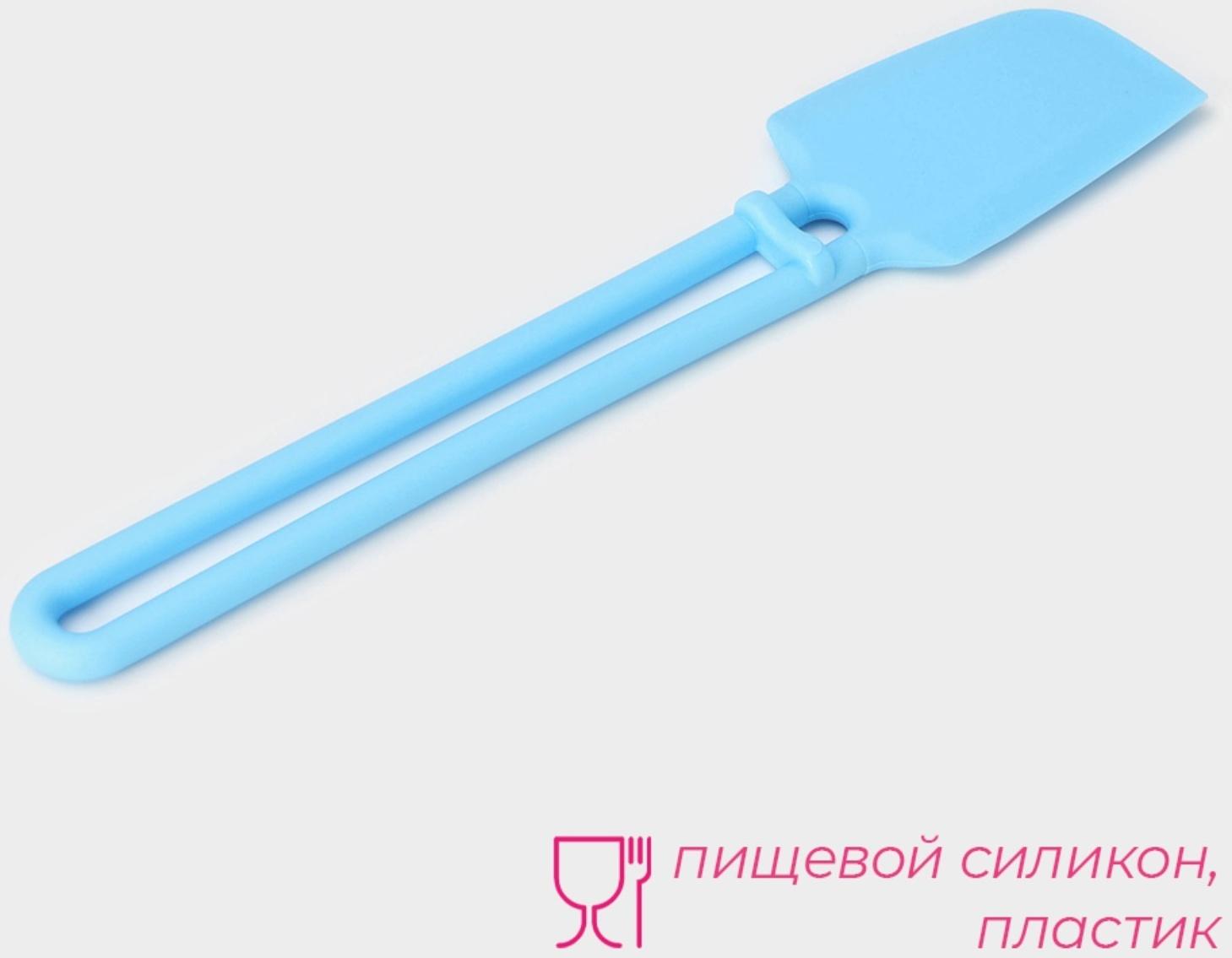 Лопатка Доляна «Дуэт», 27,5х5,5х1 см, цвет голубой