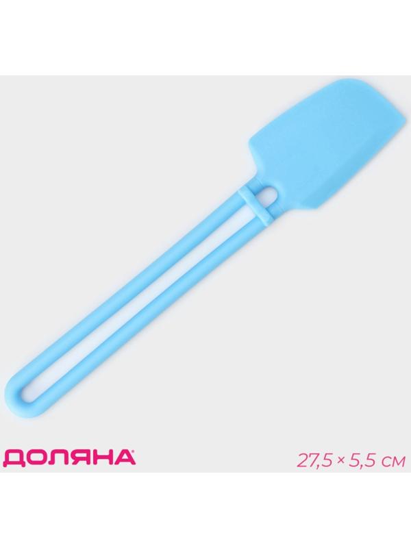Лопатка Доляна «Дуэт», 27,5х5,5х1 см, цвет голубой