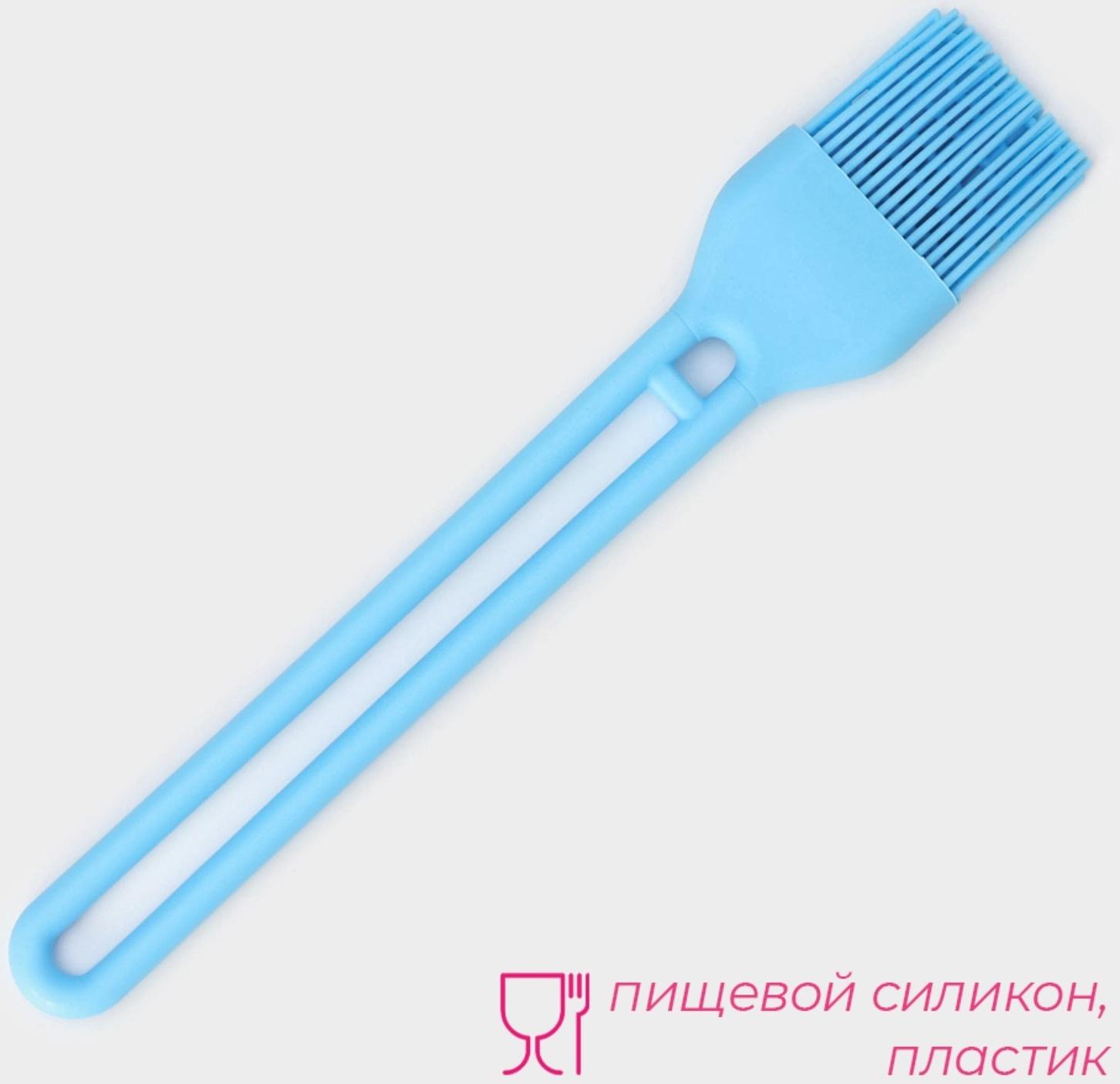 Кисть Доляна «Дуэт», 27,5×5×1,5 см, цвет голубой