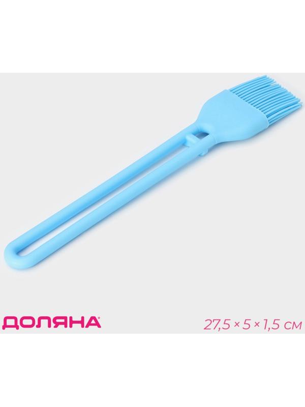 Кисть Доляна «Дуэт», 27,5×5×1,5 см, цвет голубой