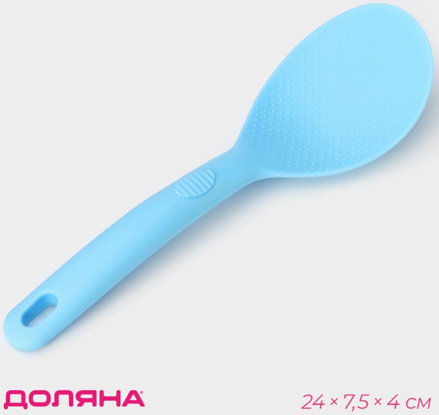 Ложка Доляна «Дуэт», 24×7,5×4 см, цвет голубой