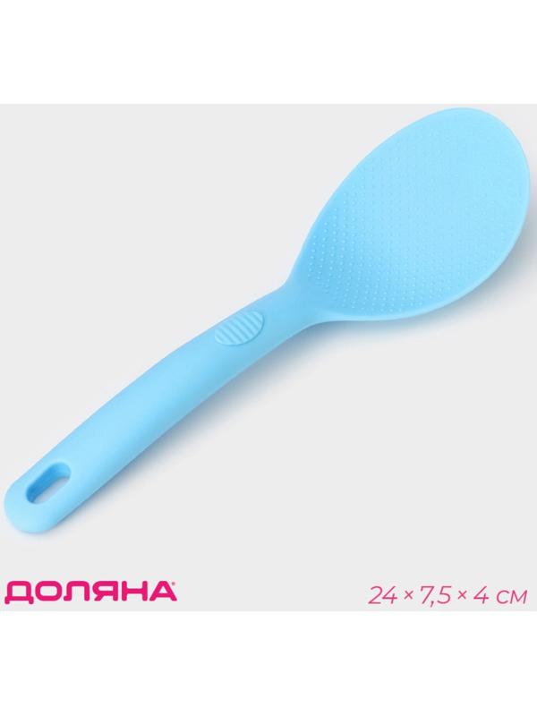 Ложка Доляна «Дуэт», 24×7,5×4 см, цвет голубой