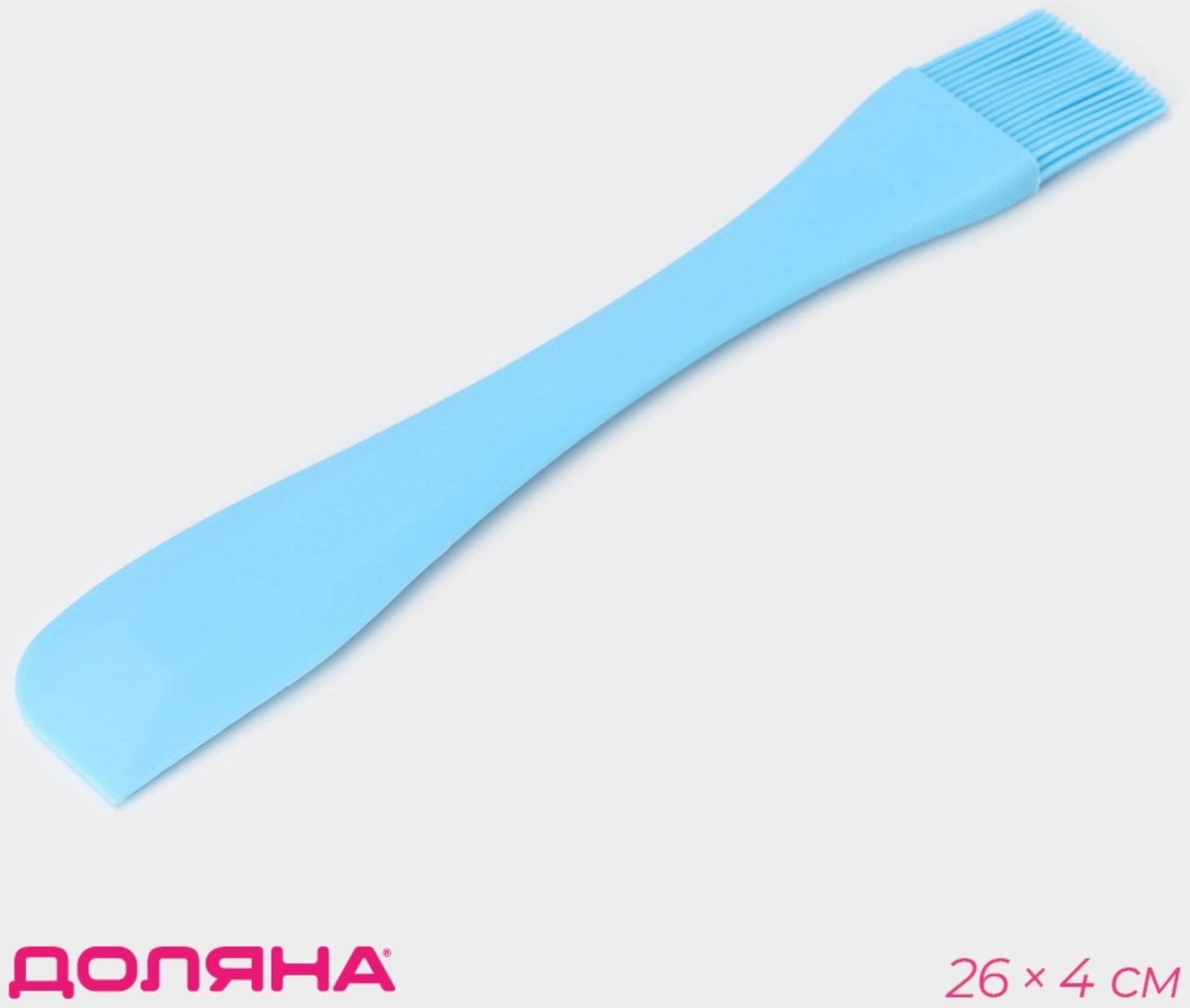 Кисть Доляна «Дуэт», 26×4×1 см, цвет голубой
