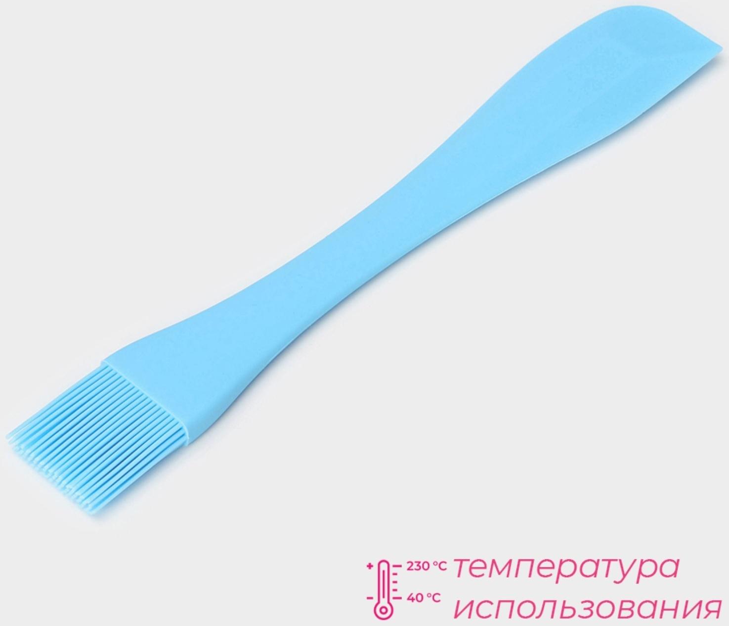 Кисть Доляна «Дуэт», 26×4×1 см, цвет голубой